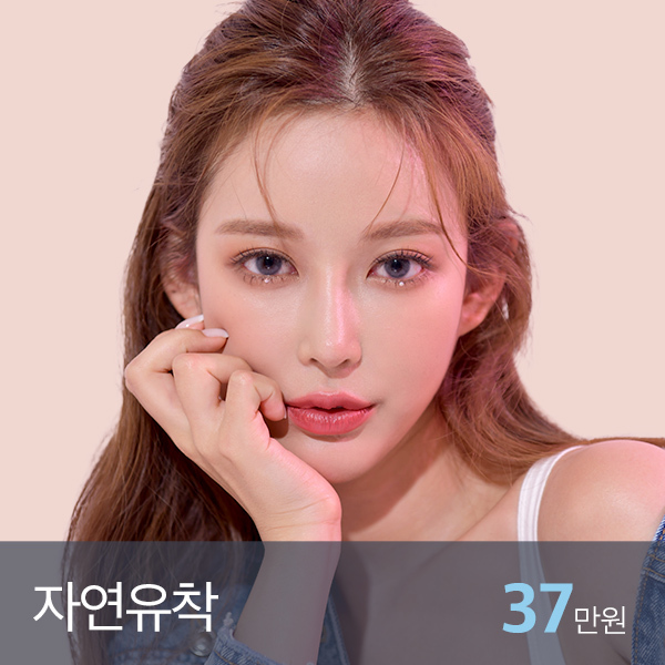 AB Phẫu thuật thẩm mỹ - 사진 2